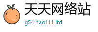 管家婆中特王中王采2025年最新资料大全官网入口